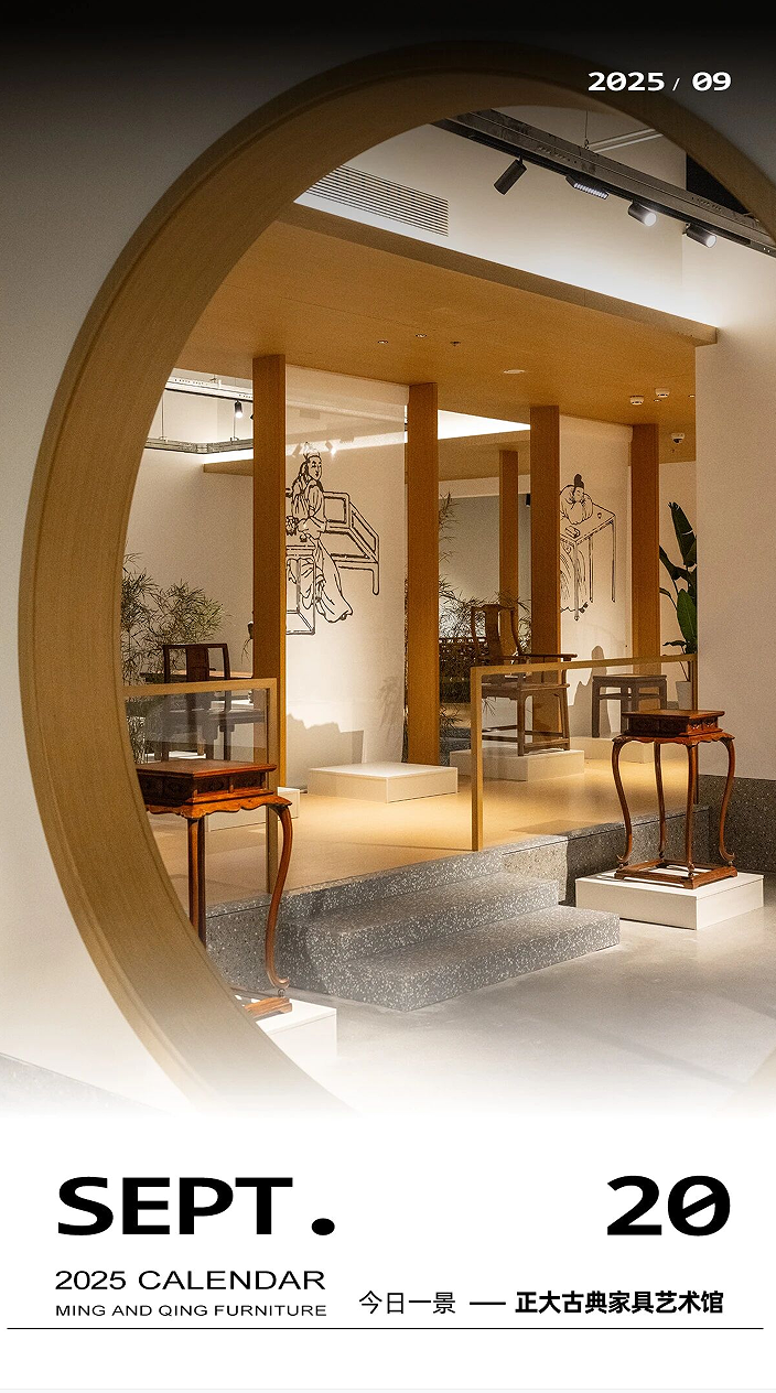 百寶嵌:傳統家具上的“珠寶設計” 百寶嵌:傳統家具上的“珠寶設計”